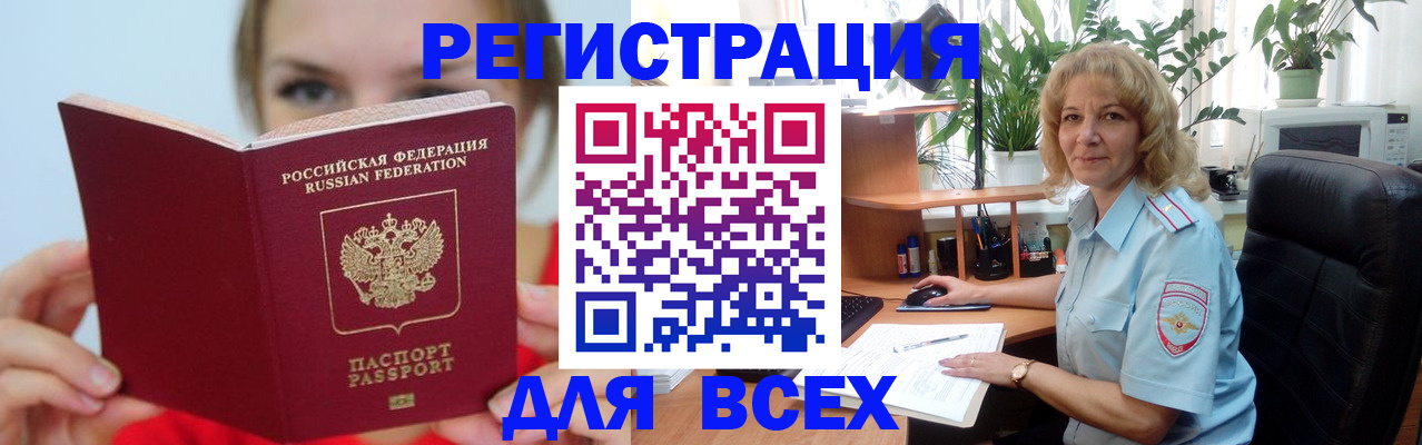 регистрация для школы в Тверской области